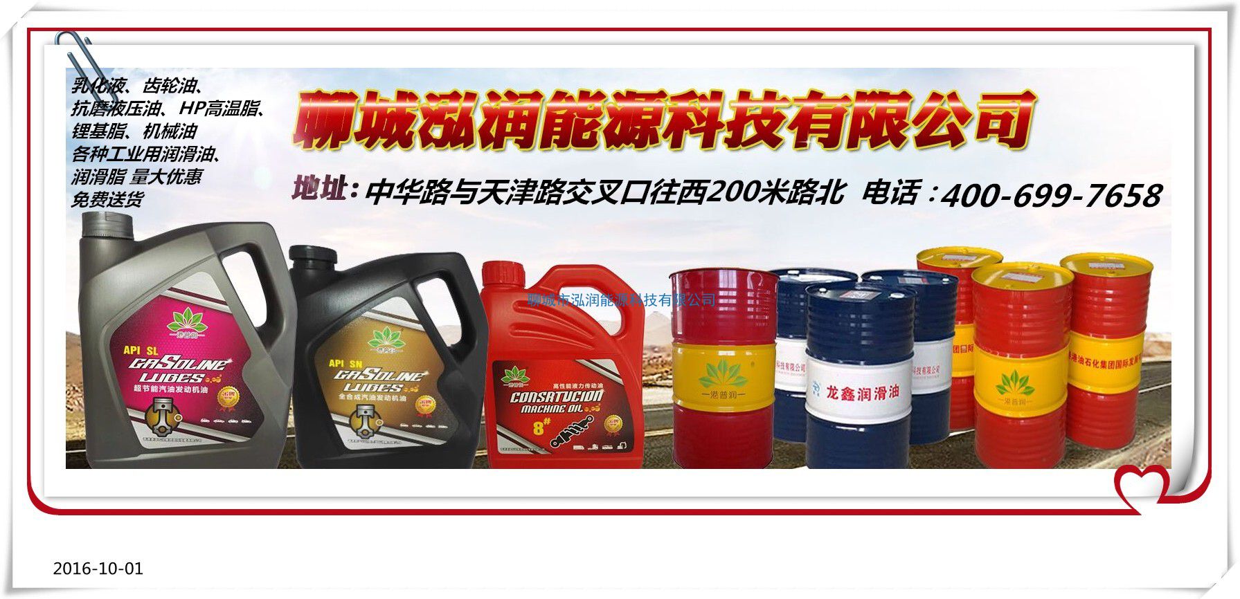 全合成油有什么好處？如何與礦物油和半合成油區(qū)分？